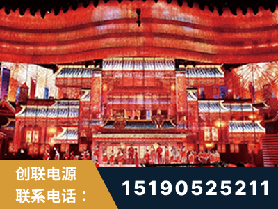 共青城-2021央视春晚舞台项目