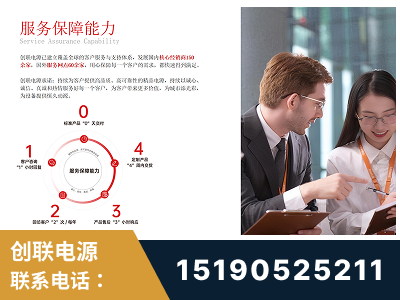 共青城-服务响应速度快