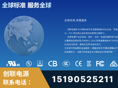 共青城-全球认证与合规能力完整